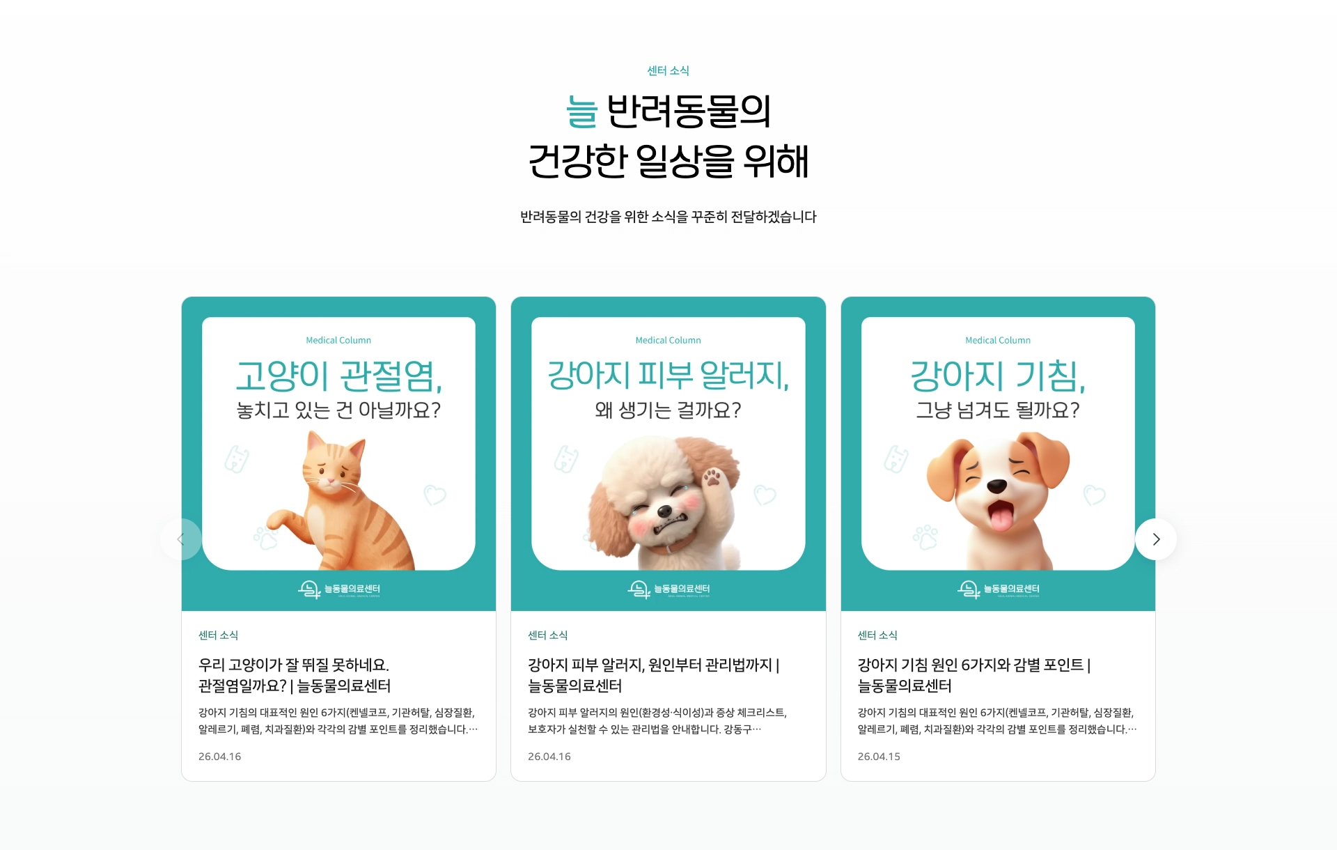 블로그와 홈페이지의 역할 차이