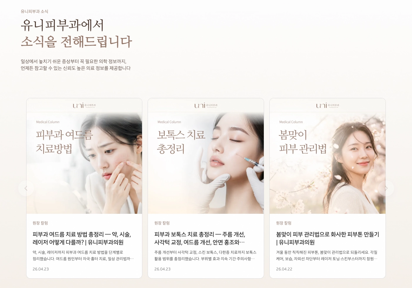 콘텐츠 허브 구축 전략