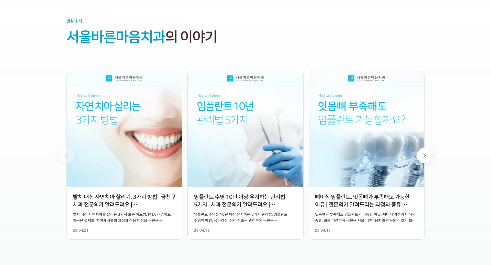 홈페이지 허브 기술적 조건
