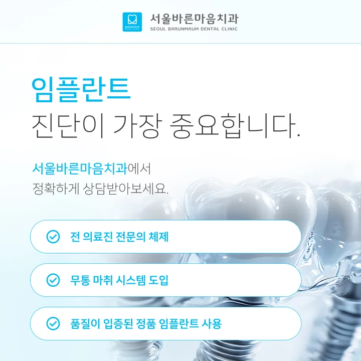 치아 미백, 병원에서 해야 하는 이유